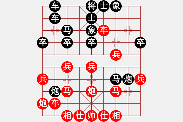 象棋棋谱图片：北京 左治 和 昆山 王征 - 步数：30 