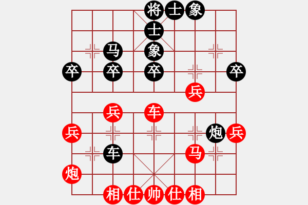 象棋棋谱图片：北京 左治 和 昆山 王征 - 步数：40 