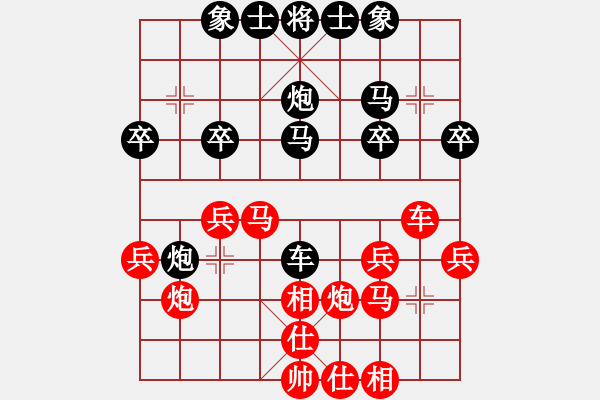 象棋棋譜圖片：鑫福網(wǎng)吧(5段)-勝-sundwm(4段) - 步數(shù)：30 