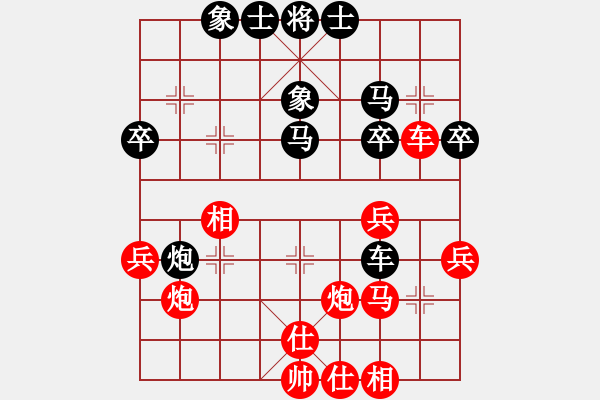 象棋棋譜圖片：鑫福網(wǎng)吧(5段)-勝-sundwm(4段) - 步數(shù)：40 