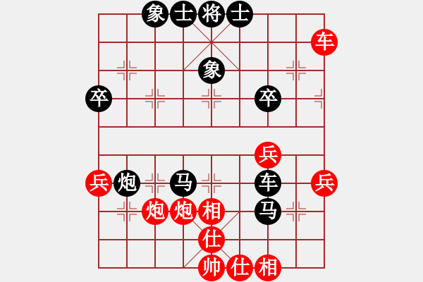 象棋棋譜圖片：鑫福網(wǎng)吧(5段)-勝-sundwm(4段) - 步數(shù)：50 