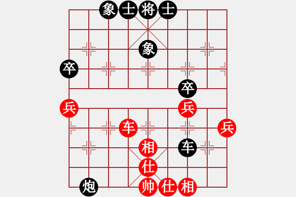 象棋棋譜圖片：鑫福網(wǎng)吧(5段)-勝-sundwm(4段) - 步數(shù)：60 