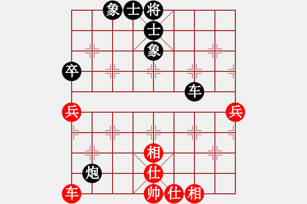 象棋棋譜圖片：鑫福網(wǎng)吧(5段)-勝-sundwm(4段) - 步數(shù)：70 