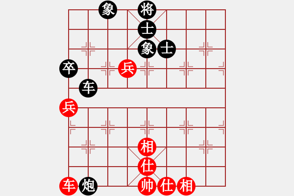 象棋棋譜圖片：鑫福網(wǎng)吧(5段)-勝-sundwm(4段) - 步數(shù)：90 