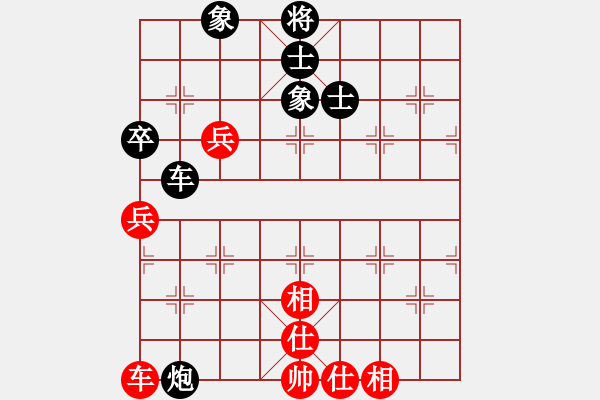 象棋棋譜圖片：鑫福網(wǎng)吧(5段)-勝-sundwm(4段) - 步數(shù)：91 