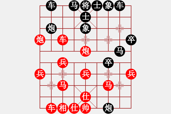 象棋棋譜圖片：柳鐵漢     先負(fù) 徐健秒     - 步數(shù)：30 