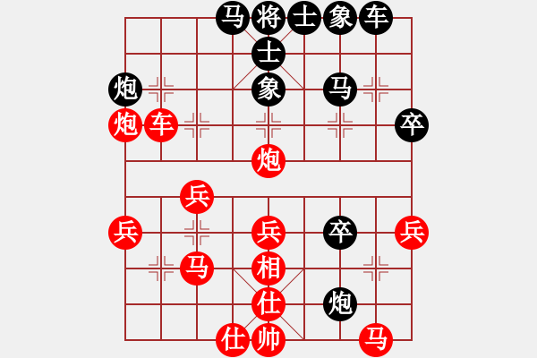 象棋棋譜圖片：柳鐵漢     先負(fù) 徐健秒     - 步數(shù)：40 