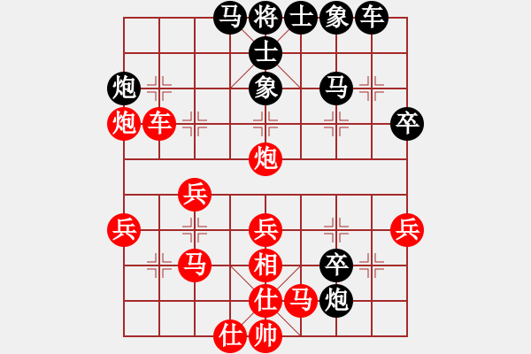 象棋棋譜圖片：柳鐵漢     先負(fù) 徐健秒     - 步數(shù)：42 