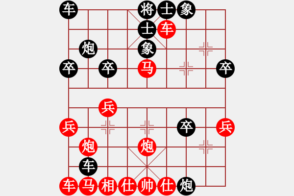 象棋棋譜圖片：(著法：紅先).PGN - 步數(shù)：30 