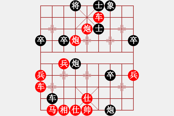 象棋棋譜圖片：(著法：紅先).PGN - 步數(shù)：43 