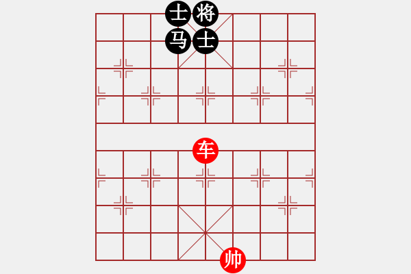 象棋棋譜圖片：單車破馬雙士 - 步數(shù)：0 