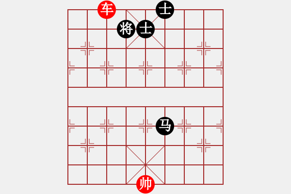 象棋棋譜圖片：單車破馬雙士 - 步數(shù)：30 