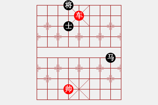 象棋棋譜圖片：單車破馬雙士 - 步數(shù)：55 