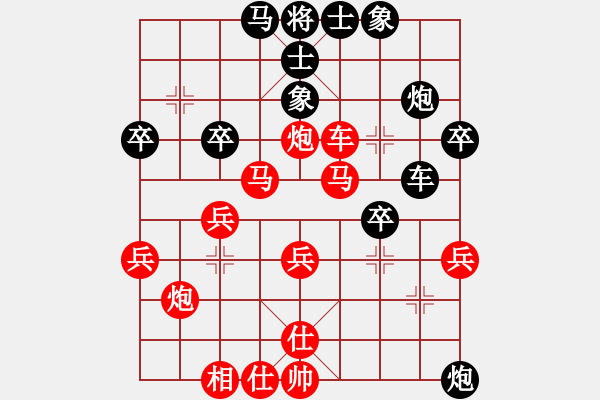 象棋棋譜圖片：中象-井中月VS中象-小風(fēng)(2015 4 18) - 步數(shù)：40 