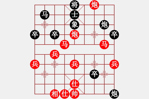 象棋棋譜圖片：中象-井中月VS中象-小風(fēng)(2015 4 18) - 步數(shù)：50 