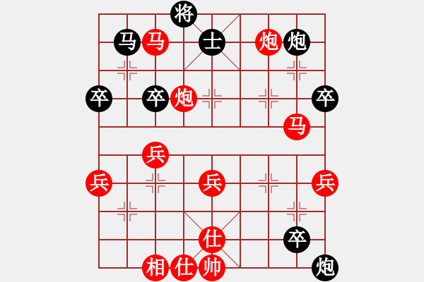 象棋棋譜圖片：中象-井中月VS中象-小風(fēng)(2015 4 18) - 步數(shù)：59 