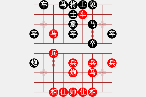 象棋棋譜圖片：B07十一 中炮對(duì)左炮封車變實(shí)戰(zhàn)。 - 步數(shù)：30 