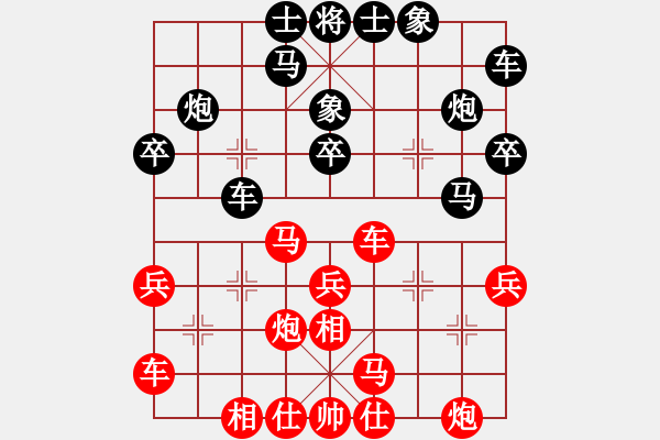 象棋棋譜圖片：dshsd(2段)-勝-春海(7段) - 步數(shù)：30 