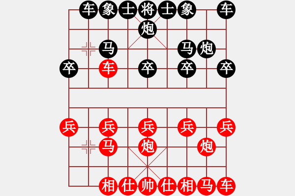 象棋棋譜圖片：找海豐高手(4弦)-負(fù)-來蘇棋客(3星) - 步數(shù)：10 