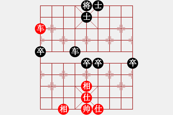 象棋棋譜圖片：找海豐高手(4弦)-負(fù)-來蘇棋客(3星) - 步數(shù)：100 