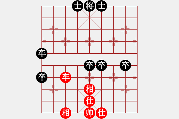 象棋棋譜圖片：找海豐高手(4弦)-負(fù)-來蘇棋客(3星) - 步數(shù)：110 