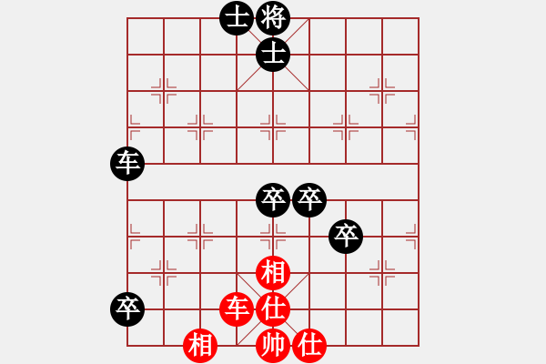 象棋棋譜圖片：找海豐高手(4弦)-負(fù)-來蘇棋客(3星) - 步數(shù)：120 