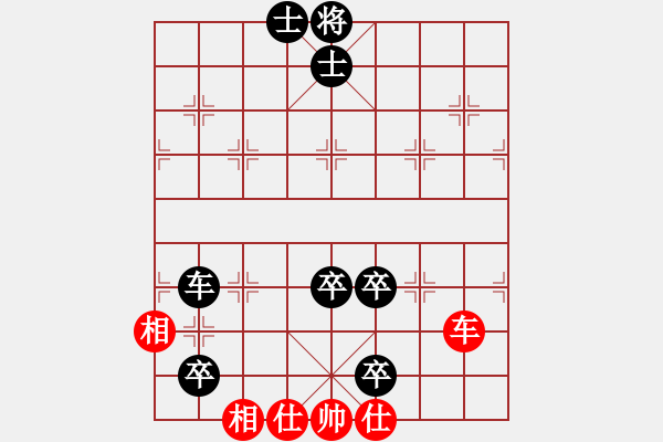 象棋棋譜圖片：找海豐高手(4弦)-負(fù)-來蘇棋客(3星) - 步數(shù)：140 