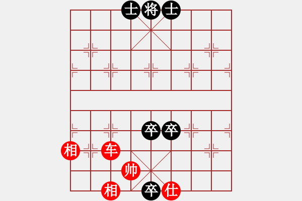 象棋棋譜圖片：找海豐高手(4弦)-負(fù)-來蘇棋客(3星) - 步數(shù)：164 