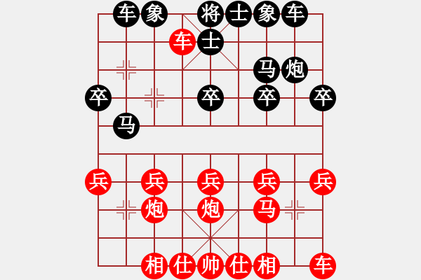 象棋棋譜圖片：找海豐高手(4弦)-負(fù)-來蘇棋客(3星) - 步數(shù)：20 