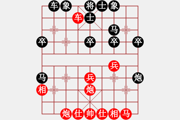 象棋棋譜圖片：找海豐高手(4弦)-負(fù)-來蘇棋客(3星) - 步數(shù)：30 