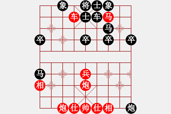 象棋棋譜圖片：找海豐高手(4弦)-負(fù)-來蘇棋客(3星) - 步數(shù)：40 