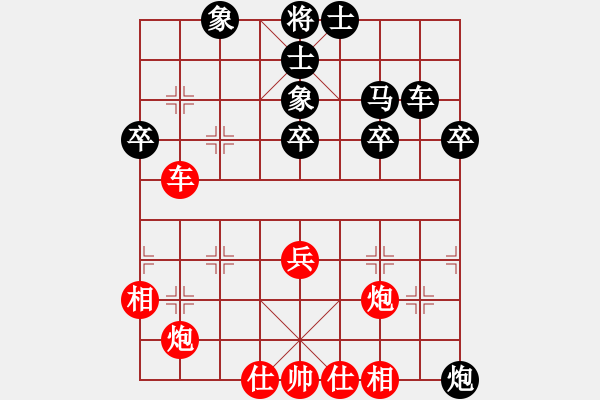 象棋棋譜圖片：找海豐高手(4弦)-負(fù)-來蘇棋客(3星) - 步數(shù)：50 