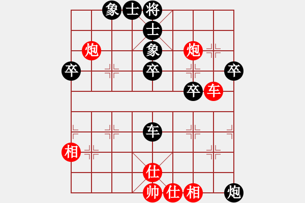 象棋棋譜圖片：找海豐高手(4弦)-負(fù)-來蘇棋客(3星) - 步數(shù)：60 