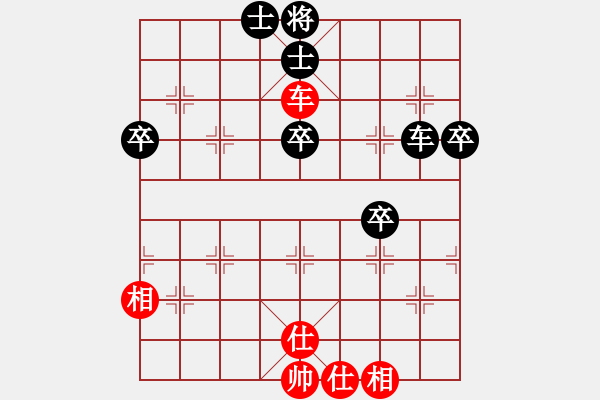 象棋棋譜圖片：找海豐高手(4弦)-負(fù)-來蘇棋客(3星) - 步數(shù)：80 