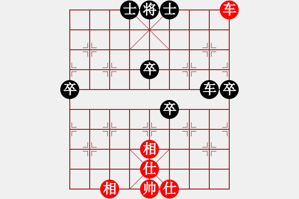 象棋棋譜圖片：找海豐高手(4弦)-負(fù)-來蘇棋客(3星) - 步數(shù)：90 