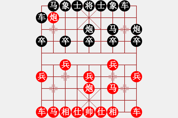 象棋棋譜圖片：中炮對(duì)左三步虎轉(zhuǎn)列炮：塞外1688[紅] -VS- 偏鋒炮王[黑] - 步數(shù)：10 