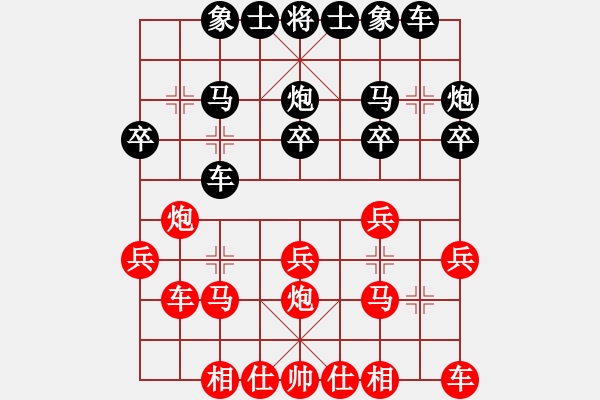 象棋棋譜圖片：中炮對(duì)左三步虎轉(zhuǎn)列炮：塞外1688[紅] -VS- 偏鋒炮王[黑] - 步數(shù)：20 