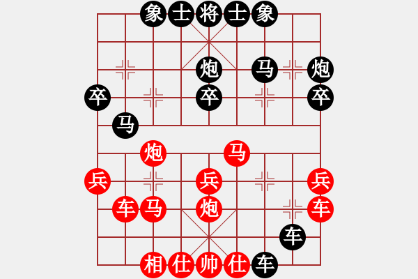 象棋棋譜圖片：中炮對(duì)左三步虎轉(zhuǎn)列炮：塞外1688[紅] -VS- 偏鋒炮王[黑] - 步數(shù)：30 