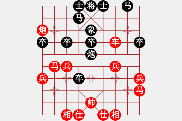 象棋棋譜圖片：長(zhǎng)春劉宇慶(9星)-和-純?nèi)松先A山(8星) - 步數(shù)：40 