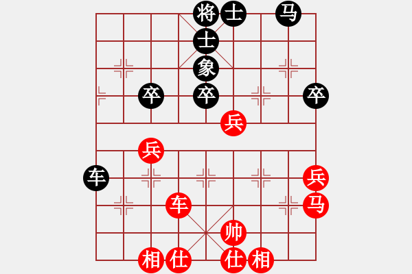 象棋棋譜圖片：長(zhǎng)春劉宇慶(9星)-和-純?nèi)松先A山(8星) - 步數(shù)：57 