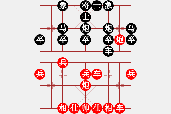 象棋棋譜圖片：獨(dú)身主義者(8段)-勝-撫順第一(4段) - 步數(shù)：30 