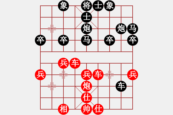 象棋棋譜圖片：獨(dú)身主義者(8段)-勝-撫順第一(4段) - 步數(shù)：40 