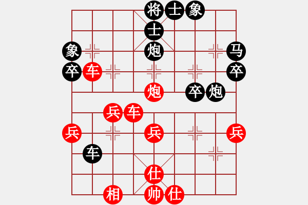 象棋棋譜圖片：獨(dú)身主義者(8段)-勝-撫順第一(4段) - 步數(shù)：50 