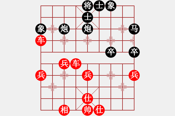 象棋棋譜圖片：獨(dú)身主義者(8段)-勝-撫順第一(4段) - 步數(shù)：60 