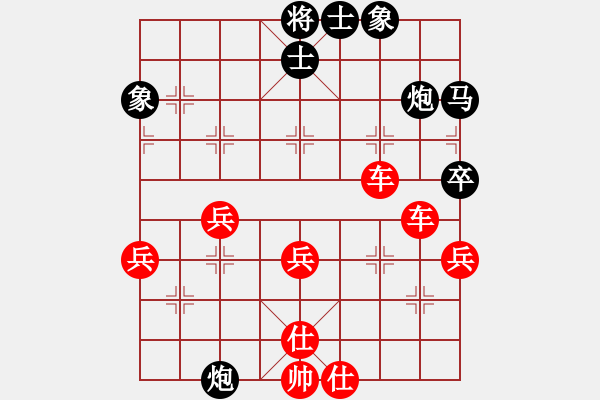 象棋棋譜圖片：獨(dú)身主義者(8段)-勝-撫順第一(4段) - 步數(shù)：65 