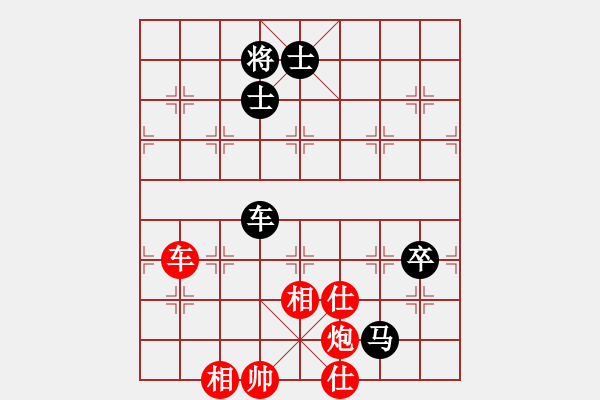 象棋棋谱图片：山东中国重汽 李翰林 和 湖北武汉光谷地产 赵子雨 - 步数：130 