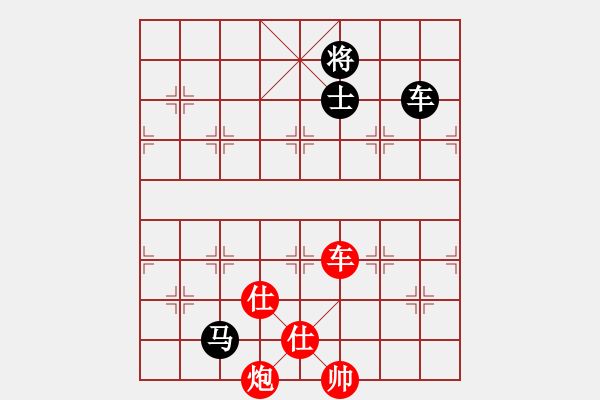 象棋棋譜圖片：山東中國重汽 李翰林 和 湖北武漢光谷地產(chǎn) 趙子雨 - 步數(shù)：180 