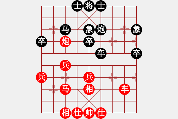 象棋棋譜圖片：新星[769314863] -VS- 騎白馬的青蛙[452406971] - 步數(shù)：40 