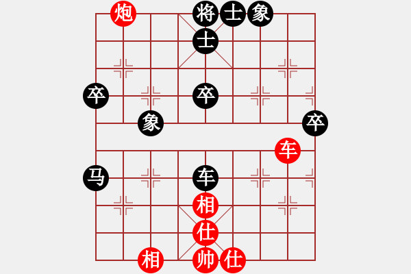 象棋棋譜圖片：新星[769314863] -VS- 騎白馬的青蛙[452406971] - 步數(shù)：60 