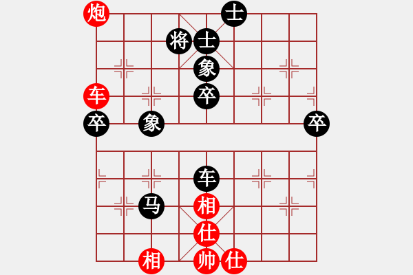 象棋棋譜圖片：新星[769314863] -VS- 騎白馬的青蛙[452406971] - 步數(shù)：70 